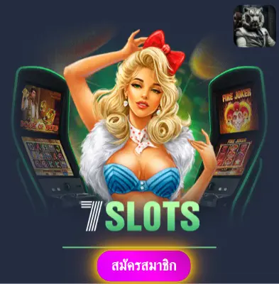 SUPERSLOT168 - ปั่นสล็อตกับเรา แจกเงินเข้ากระเป๋าทุกวัน